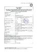 Chine Shenzhen PAC Technology Co., Ltd. certifications